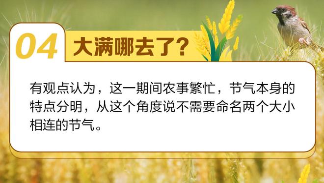 本戴维斯称赞孙兴慜：刚来热刺挑战很大，但后来他就脱颖而出了